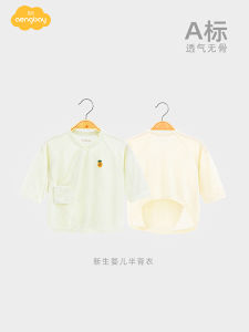 Aengbay Summer Thin 52 Code Newborn Baby Half Back Shirt Air Conditioner Clothes Baby Clothes for Autumn Moisture Wicking Sweat Absorbent