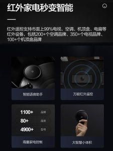 Smart Speaker Bluetooth Soundbox in Sugar 3 pro Flagship Store IR Remote Control Voice Assistant No Display Voice Prompt