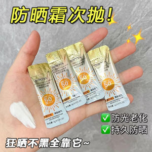 30 Bags Pack Womens Sunscreen Portable Lightweight Non-Greasy SPF50+ Facial Protection Travel Size Disposable Sample
