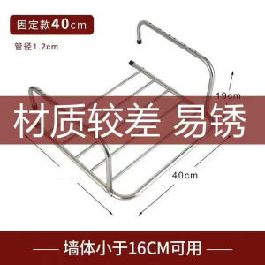 Small Stainless Steel Folding Clothes Drying Rack Windowledge High Rise Balcony Shoe Drying Heater Pipe Portable Laundry Airer
