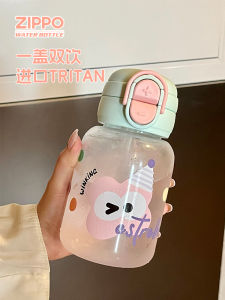 Zippo Large Capacity Plastic Straw Cup Dual Drinking Student Special Summer Water Cup 2025 New Womens Model Cartoon Cute