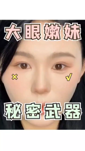 FLORTTE Highlighter Pen Silkworm Eyeliner 💄 FLORTTE 花洛莉亚初吻宝贝双头卧蚕笔 Pensel Aegyo Sal Penyerlah Silkworm Berkilau Brightening Makeup