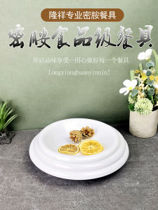 จานหมี่แบบหนาสำหรับทำอาหารจานกลางมีขอบจานทรงกลมสำหรับทำอาหารเย็นในร้านอาหารจานสำหรับผู้ใหญ่จานไฟเบอร์กลาสแบบเกาหลี
