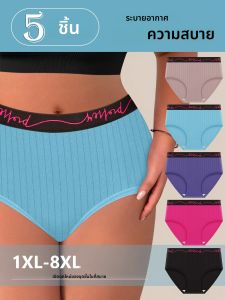 กางเกงชั้นในขนาดบวก 5 ชิ้น ชุดชั้นในระดับกลางหรูหราสําหรับผู้หญิง พอดีสบาย ผ้าถัก โพลีเอสเตอร์และอีลาสเทนผสม Med