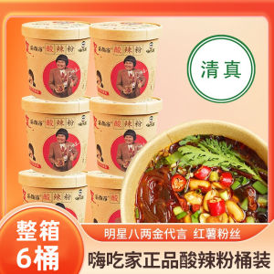 ข้าวสีสันสดใสสไตล์สุกี้สไตล์สิงคโปร์ บรรจุกระป๋อง บรรจุกล่องเต็ม รสชาติแท้ๆ ไม่ทอด อาหารเร็ว ข้าวโพด รสชาติที่โดดเด่น