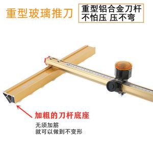 Glass Hair Trimmer Glass Knife T-Type High Precision Roller Mop Knife Thick Glass Cutting Knife Scratch Glass Tile Cutter Head