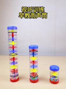 Childrens Educational Musical Instrument