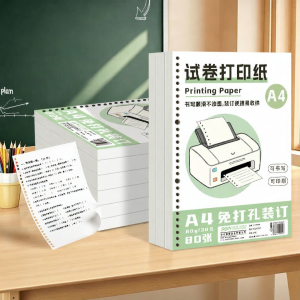 LFSHAONVXIN | Student A4 Printing Paper 30-Hole Bindable No-Drill Hole Reinforced Double-Sided Thick Paper