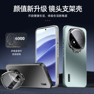 Redmi Note15 pro Gold Matte Invisible Lens Phone Case Stand One-Piece Male Model Full Cover Anti-Fall High-End Por Protection against Fingerprints