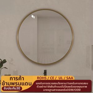 Wall-mounted No Drilling High Definition Bathroom Mirror