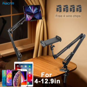 Tablet Holder Adjustable Live Bedside Lazy Cell Phone Holder for iPad Tablet Computer Bed Lying Desktop Tablet Support Bracket