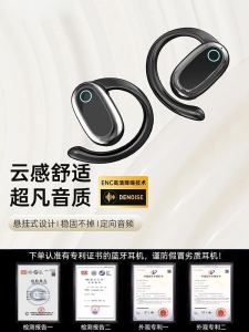 Berlin Sound 2025 New Wireless Bluetooth Earphones Hanging Ear Style Non-In-Ear Sports Long Battery Life No Pain after Long Time Wear