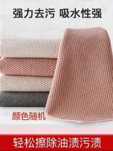 Water Absorbent Non-Stick Oil Dishcloth No Shedding Corn Grain Cloth Kitchen Cleaning Tool High Absorbency Durable Microfiber