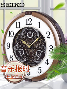 New Music Wall Clock for Living Room 16 Inch European Style Adjustable Volume Light Control Seiko Resin Shell Battery Powered