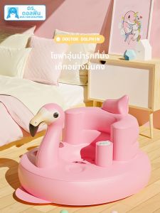 Inflatable Baby Sitting Chair 6 Months