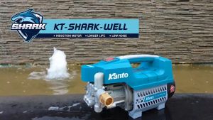 Kanto เครื่องฉีดน้ำแรงดันสูง 27.5 bar 600 วัตต์ รุ่น KT-SHARK-WELL