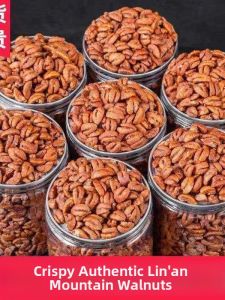 Fresh Wild Walnut Kernel Canned