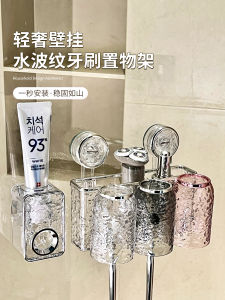 Giá Để Bàn Chải Đánh Răng Điện ZUNMOS Đơn Giản Sang Trọng Không Cần Đục Lỗ Giá Để Kệ Đựng Kem Đánh Răng Và Ly Đựng Nước Súc Miệng