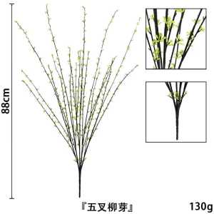 With Bud Deadwood Artificial Green Plant Preserved Plum Snow Willow Flower Arrangement Willow Leaf Plum Blossom Dried Branch with Flower Plug-in Wicker