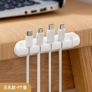 Desktop Cable Organizer Sticky Data Cable Arranger Storage Solution Phone Charging Cord Manager Neat Fixator by deHub