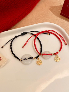 Simple Korean Style Woven Bracelet Couple Friends Student Gift Peace Buckle Charm Fashionable Alloy Silver Gold Jewelry
