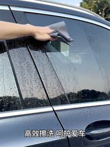 Car Washing Towel Double Side Coral Fleece Suede 30X60CM Cleaning Cloth Car Wash Water Absorption Towel Car Body Glass