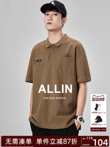 Allin Casual Polo Shirt Men Summer Heavyweight Short Sleeve T-Shirt Simple Trendy Brand Ins Pocket Versatile Cotton Polyester Blend