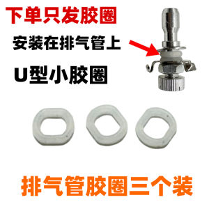 Applicable to Jiuyang Electric Pressure Cooker Accessories JYY-50YL2 Air Valve 60ys23 50 Yl80 Float-Actuated Valve Seal Ring