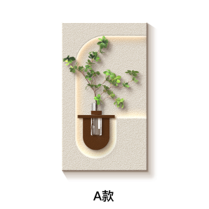 Modern Decorative Painting Water Cultivation Sandstone Entrance Wall Lamp Picture No Frame Floral Plant Pattern Home Decoration