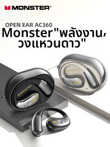 Monster | Tai Nghe Bluetooth Chống Ồn Chống Nước