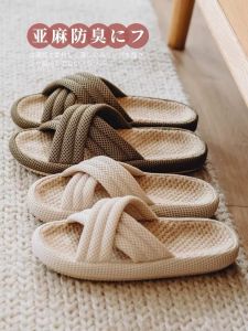 Dép Vải Lanh Cotton Phong Cách Nhật Bản Mùa Hè Cho Nam Và Nữ Dùng Trong Nhà Chống Trượt Đế Dày Nhẹ EVA Thoáng Khí