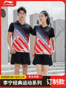 Li-Ning Badminton And Table Tennis Sports Wear Short Sleeve Quick Dry Fitness Fashionable Summer Sportswear for Men And Women
