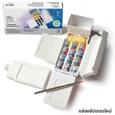 13/14PCS Winsor & Newton Cotman สีน้ําชุด Field Pocket ชุด 12 ครึ่งกระทะพร้อมแปรง ฟองน้ํา ขวดวาดกลางแจ้ง
