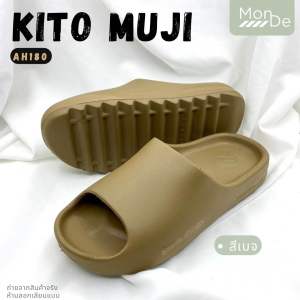 [AH180] รองเท้า Kito กีโต้ แบบสวม พื้นโคตรนุ่ม ไซส์ 36-43 (พร้อมส่ง-มีเก็บปลายทาง)