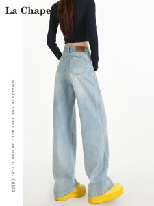 La Chapelle High Waist Wide Leg Jeans Womens Light Blue Knife Edge Denim Pants Slimming American Style Fall New Arrival