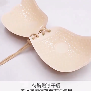 Reusable Silicone Invisible Stick on Bra Butterfly Style Nipple Covers Washable Seamless Breast Sticker