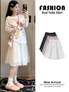 LANMENGYA | Pleated A-line Organza Skirt for Petite Slim