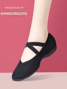 HANGONGZHU | Dance Shoes for Posture Training and Performance Soft Lightweight Heeled