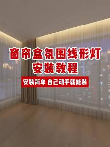 LIANGJIAXING | Smart 45 Degree Angle Ambient Linear Light