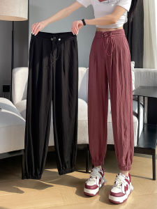 Ice Silk Lantern Pants Womens High Waist Loose Cuffed Versatile Slimming Quick Dry Nine Points Casual Harlan Sports Pants