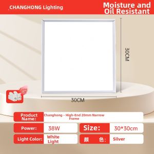 CHANGHONG | Recessed Kitchen & Bathroom LED Light Panel