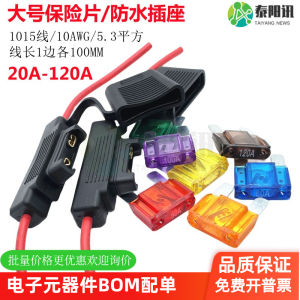 Đầu Nối Chống Nhiệt Độ Cao Cỡ Lớn Chống Thấm Nước 20A/30/40/50/60/70/80/90/100/120A Phụ Kiện Điện Tử Linh Kiện Mạch Điện