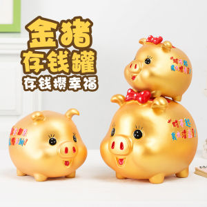 Creative Gold Pig Saving Bank for Children Non- Withdrawable Birthday Gift Cute And Attractive Savings Canister Large Size