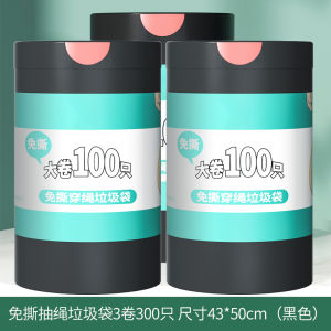 Thickened Drawstring Kitchen Plastic Garbage Bags Portable Household Trash Can Automatic Receiving Large Size No Tearing