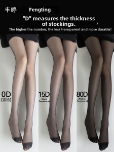 FENGTING | Ultra-thin Sheer Black Stockings