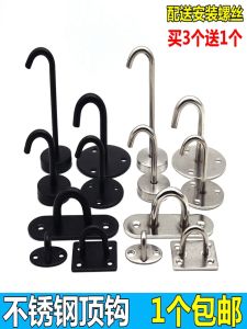 Stainless Steel Roof Hook Curtain Sandbag Ceiling Fan U-Shaped Home Use Punching Wall Mounted Storage Organizer Hook