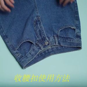 Nút Thu Lưng Lưng Quần Điều Chỉnh Eo Quần Đơn Giản RQN2642 - requane