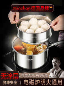 Kunzhan Stainless Steel Baby Food Pot Multifunctional Steaming Cooking Pasta Integrated Home Baby 304 Stainless Steel Kitchen Utensils