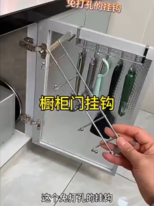 Rak Gantungan 5 Kait Stainless - Gantungan Serbaguna Organizer Dapur Kamar Mandi