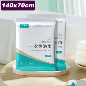 140x70cm Disposable Bath Towels Thicken Independent Packaging Bath Towel for Travel Outdoor Hotel Shower Washable Portable Towel
